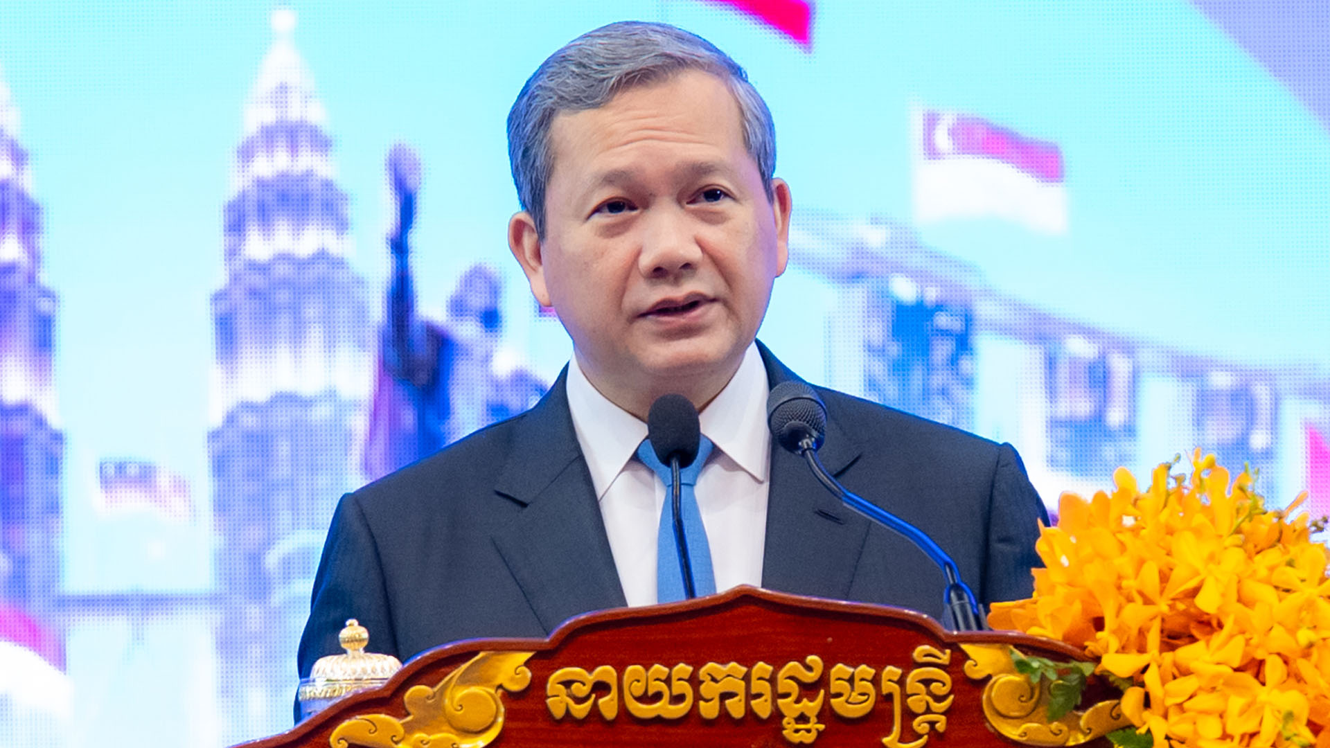 កម្ពុជា ប្ដេជ្ញាលុបបំបាត់មជ្ឈមណ្ឌលឆបោកតាម​ប្រព័ន្ធបច្ចេក​វិទ្យា ដើម្បីបង្កើនទំនុកចិត្តដល់​វិនិយោគិន