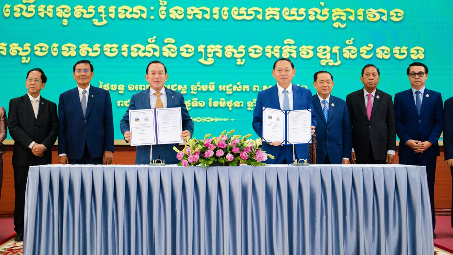 ក្រសួងពីរ ពួតដៃគ្នាដើម្បីអភិវឌ្ឍផ្លូវ និងជំរុញការងារទឹកស្អាតនិងអនាម័យ នៅតំបន់គោលដៅទេសចរណ៍